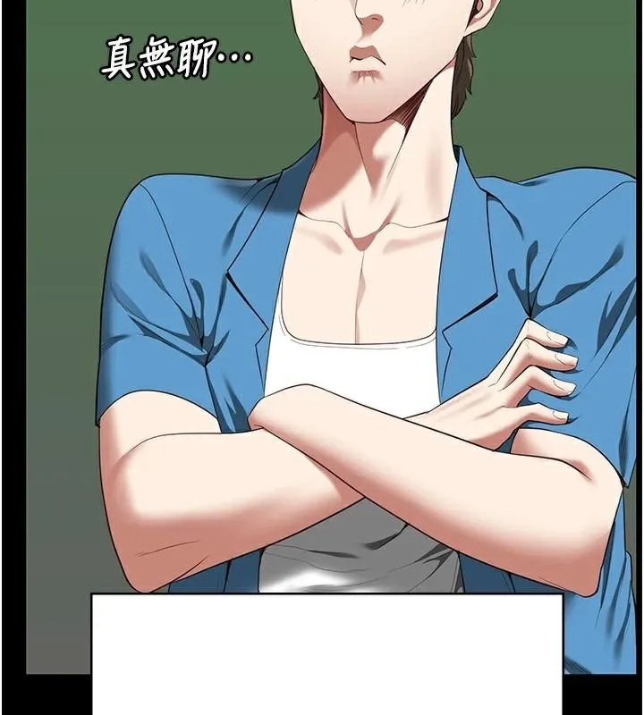 监狱女囚 第96話-履行當時的約定 第91页