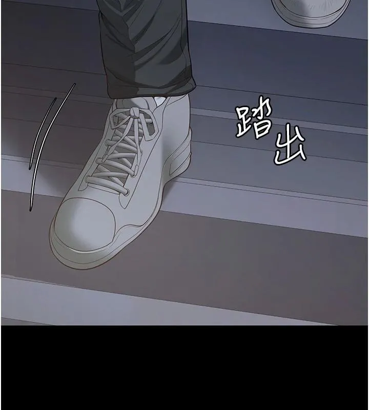 监狱女囚 第96話-履行當時的約定 第170页