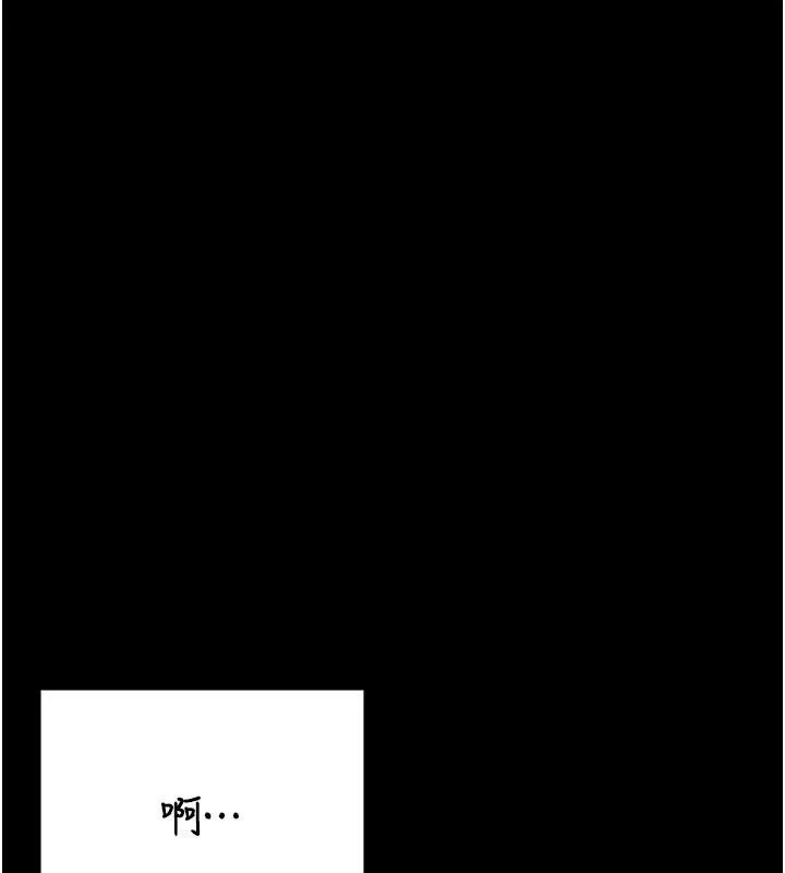 监狱女囚 第96話-履行當時的約定 第139页