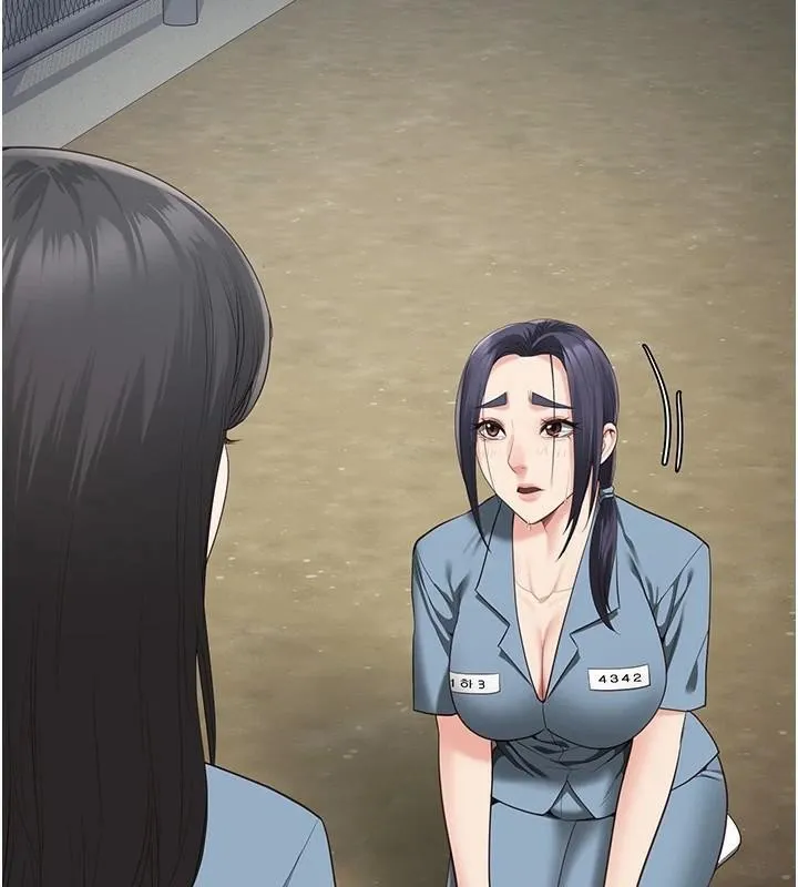 监狱女囚 第96話-履行當時的約定 第5页
