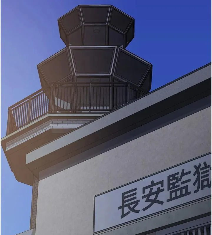 监狱女囚 第96話-履行當時的約定 第166页