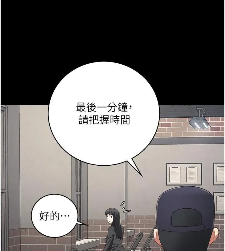 监狱女囚 第96話-履行當時的約定 第26页