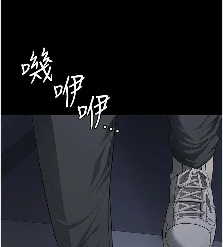 监狱女囚 第96話-履行當時的約定 第169页