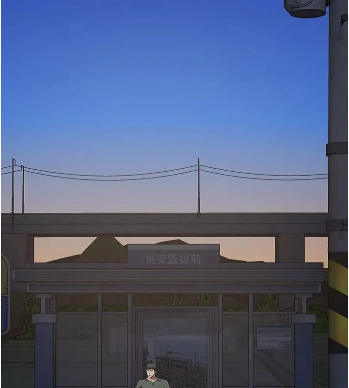 监狱女囚 第96話-履行當時的約定 第185页