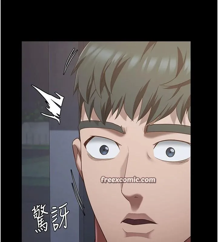 监狱女囚 第96話-履行當時的約定 第195页