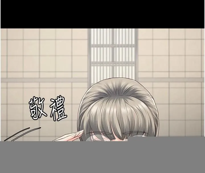 监狱女囚 第96話-履行當時的約定 第128页