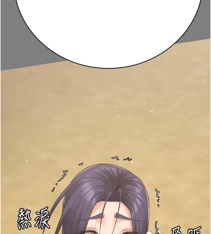 监狱女囚 第96話-履行當時的約定 第19页