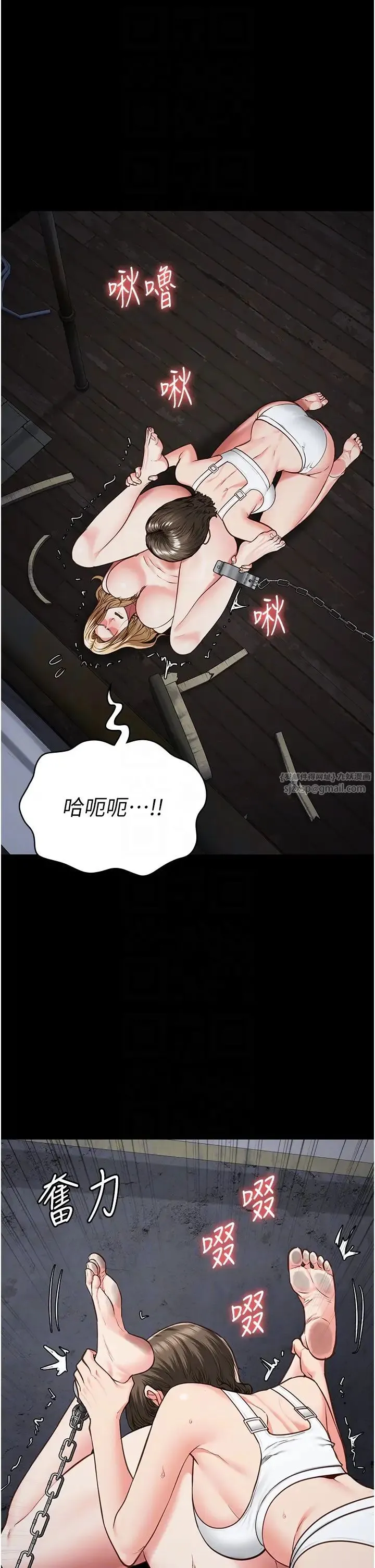 监狱女囚 第56話-最後贏傢是?! 第6页
