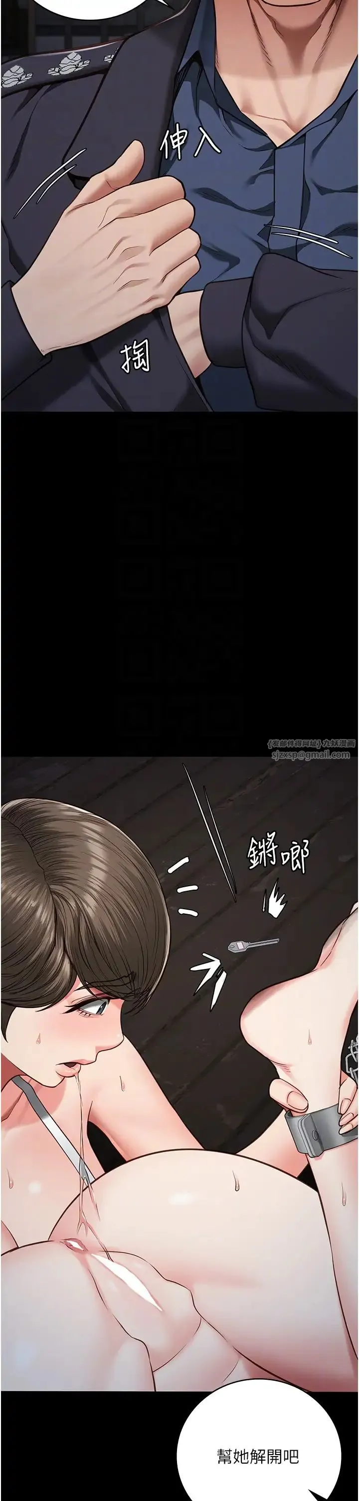 监狱女囚 第56話-最後贏傢是?! 第14页