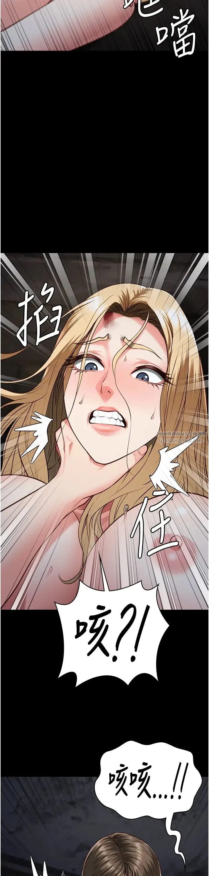 监狱女囚 第56話-最後贏傢是?! 第35页