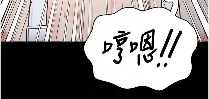 监狱女囚 第56話-最後贏傢是?! 第10页