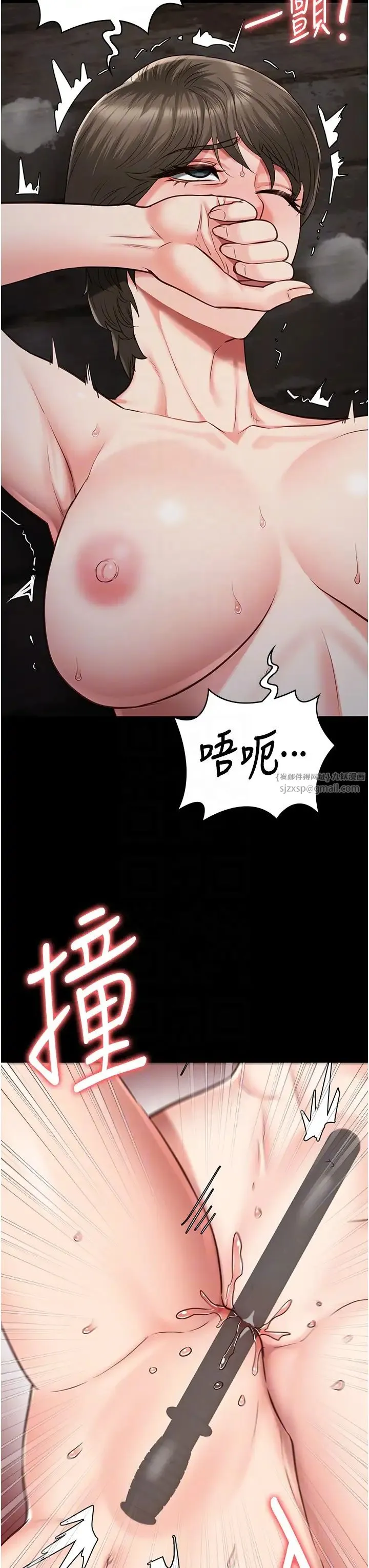 监狱女囚 第56話-最後贏傢是?! 第28页