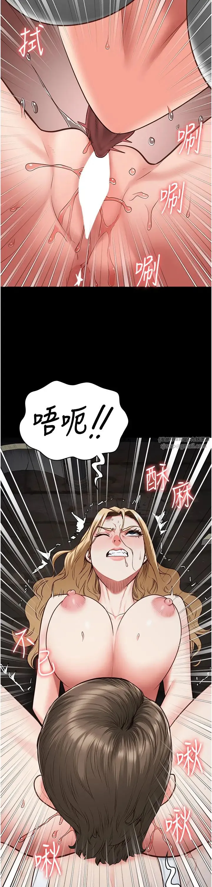 监狱女囚 第56話-最後贏傢是?! 第9页