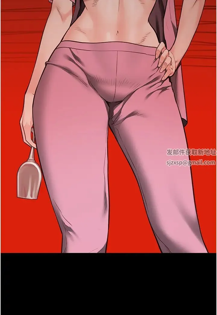 监狱女囚 第41話-來點刺激的喝酒遊戲吧 第37页