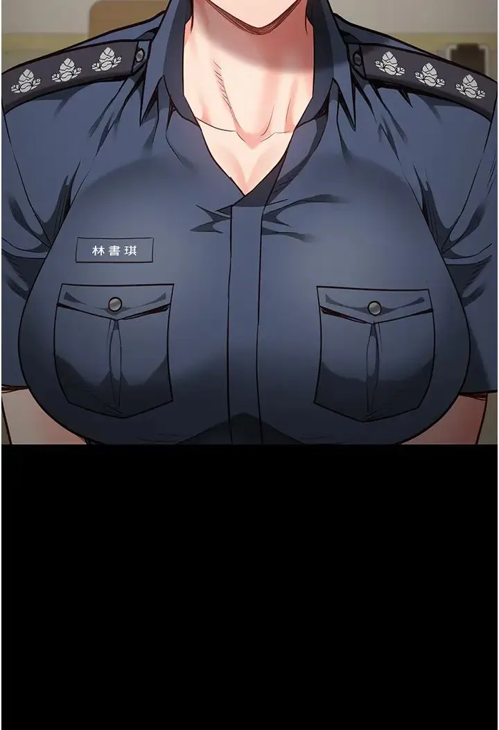 监狱女囚 第41話-來點刺激的喝酒遊戲吧 第33页