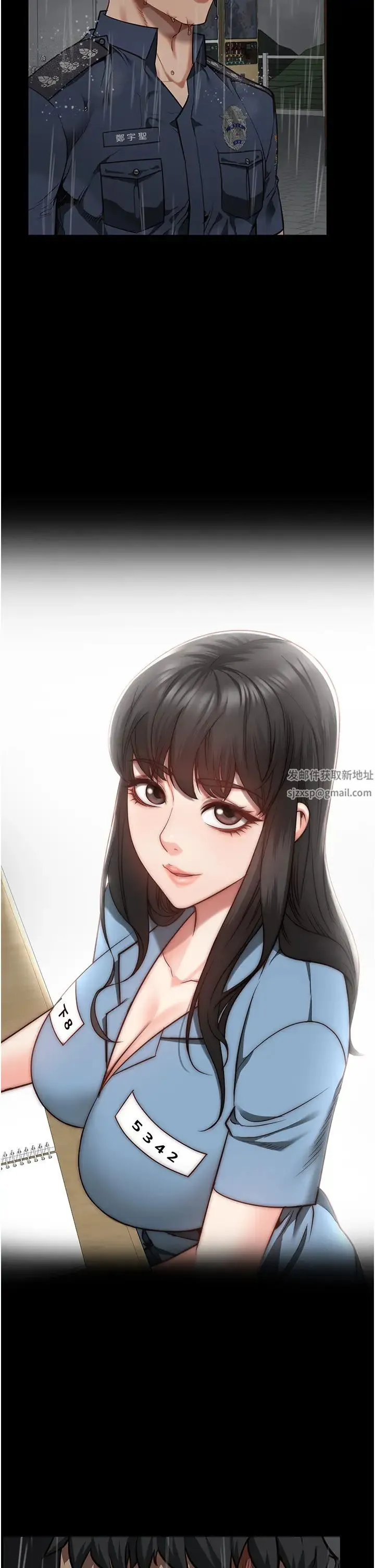 监狱女囚 第41話-來點刺激的喝酒遊戲吧 第12页
