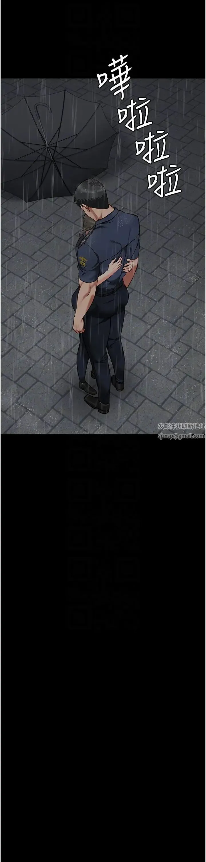 监狱女囚 第41話-來點刺激的喝酒遊戲吧 第24页
