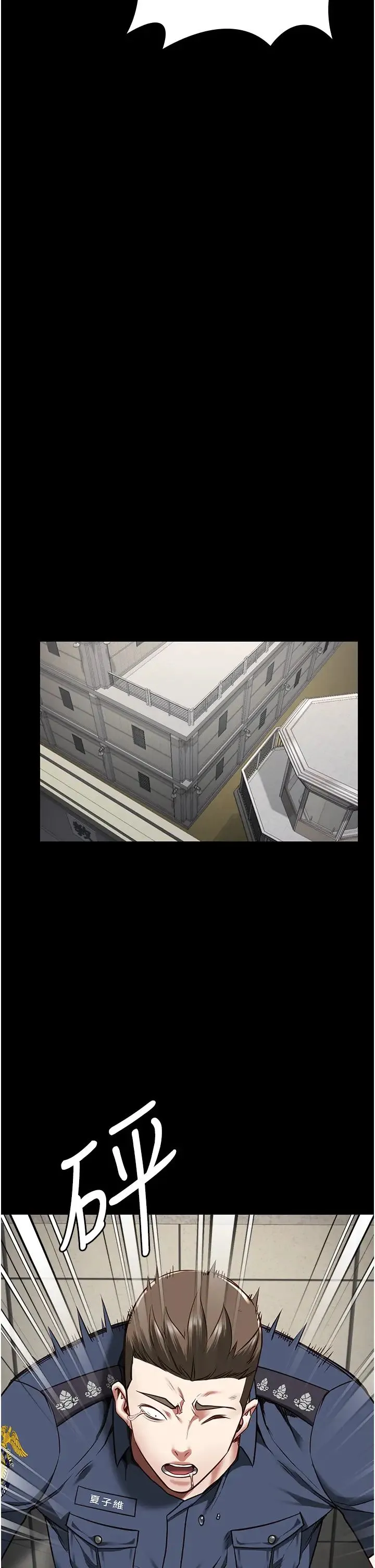 监狱女囚 第33話-被下屬爆射全身 第36页