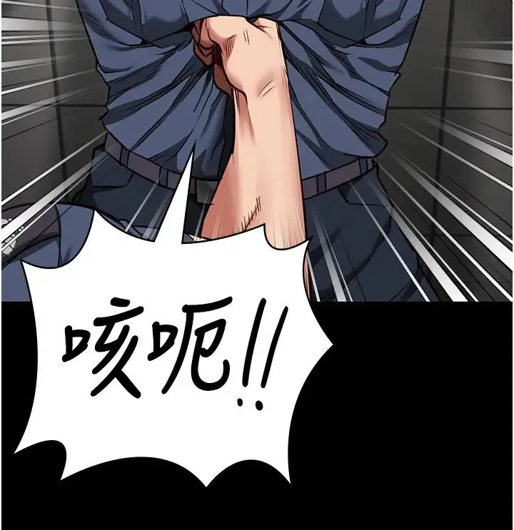 监狱女囚 第33話-被下屬爆射全身 第37页