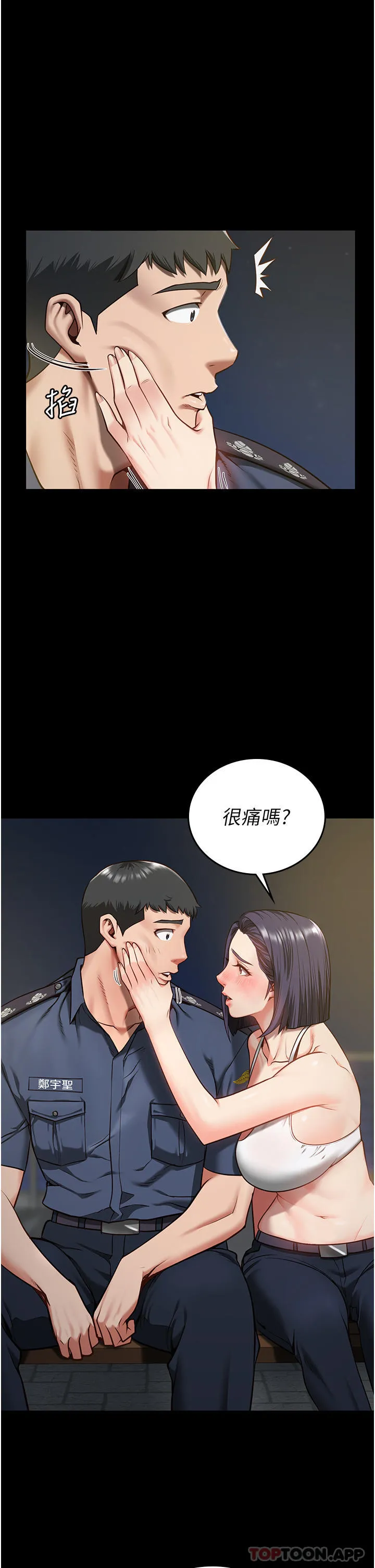 监狱女囚 第9话-魔鬼科长酒后的真心话 第37页