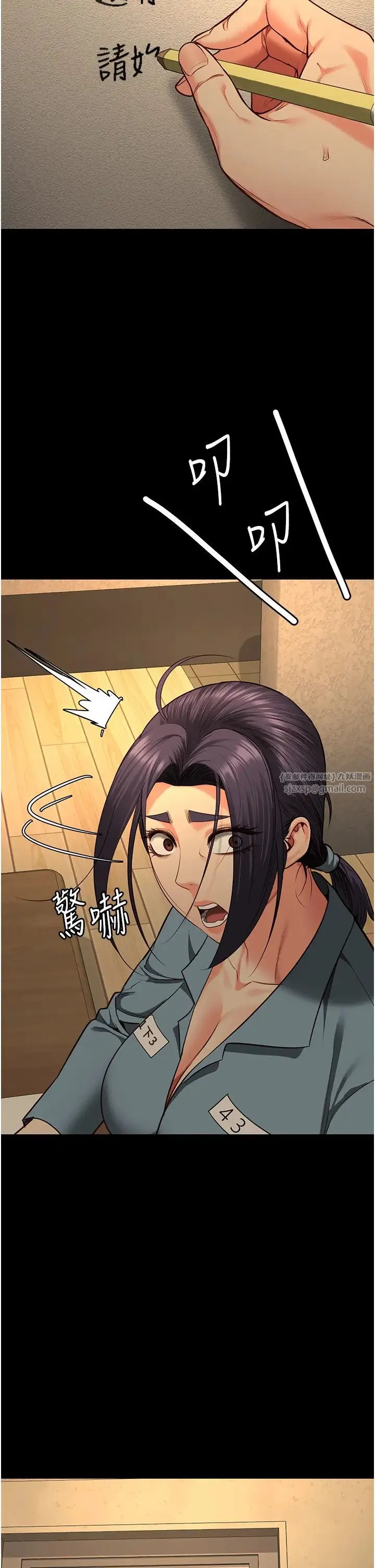 监狱女囚 第72話-混亂中甦醒的韻涵 第48页