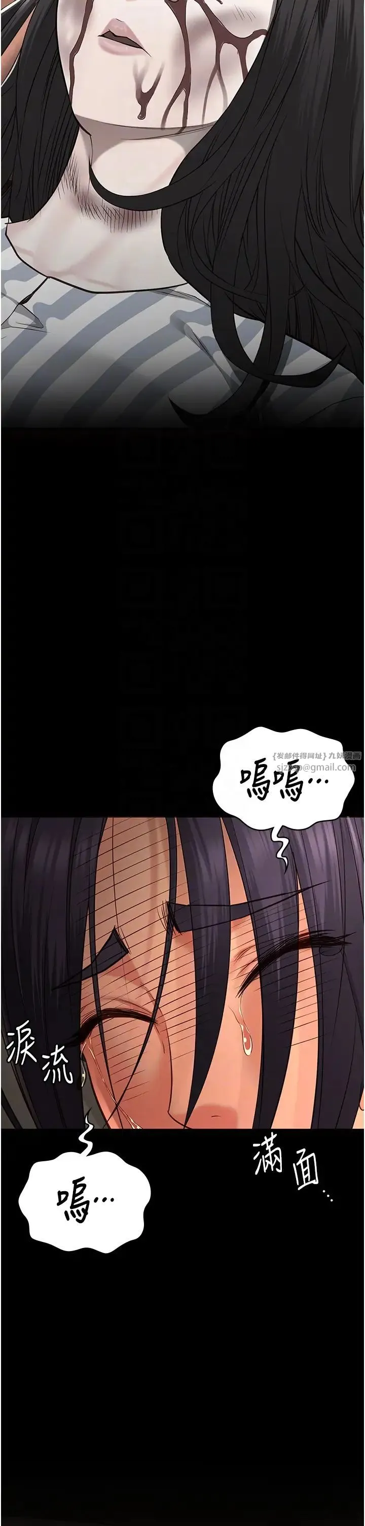 监狱女囚 第72話-混亂中甦醒的韻涵 第18页
