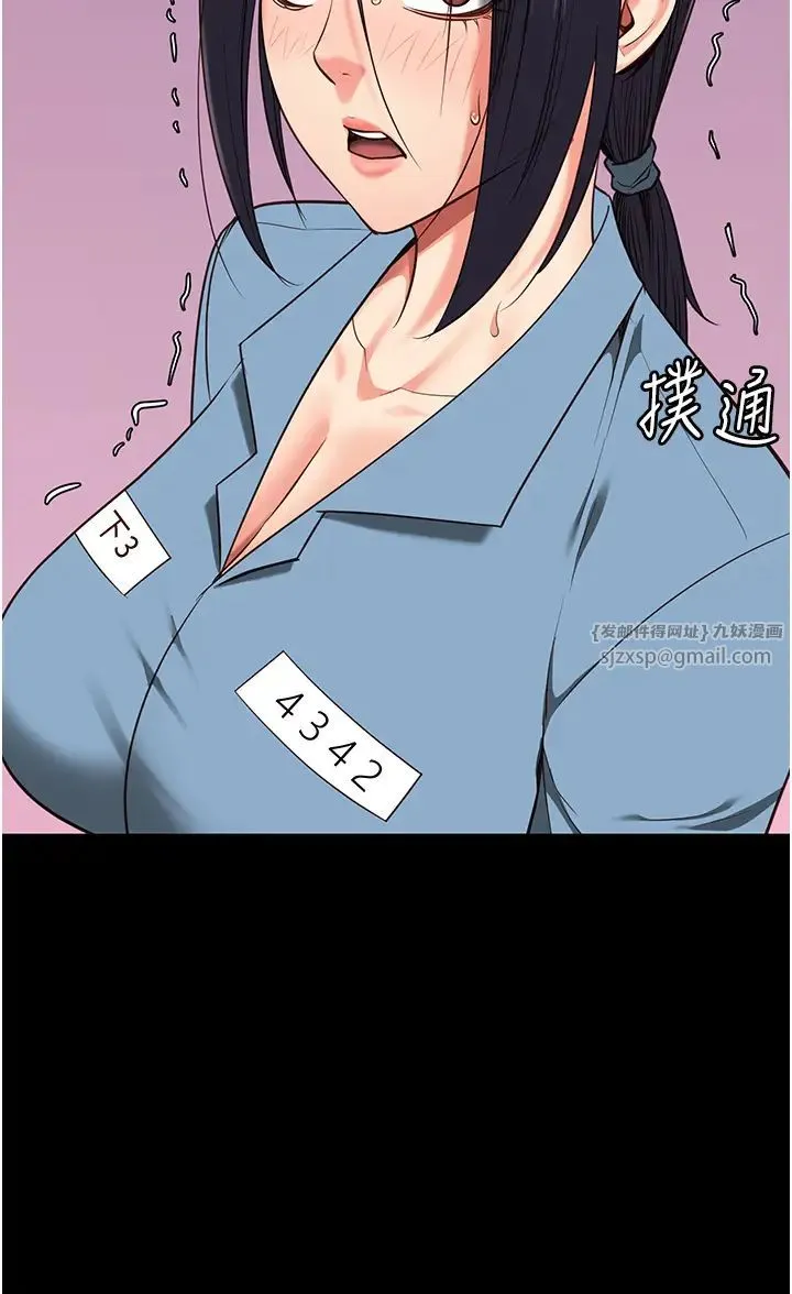 监狱女囚 第72話-混亂中甦醒的韻涵 第50页