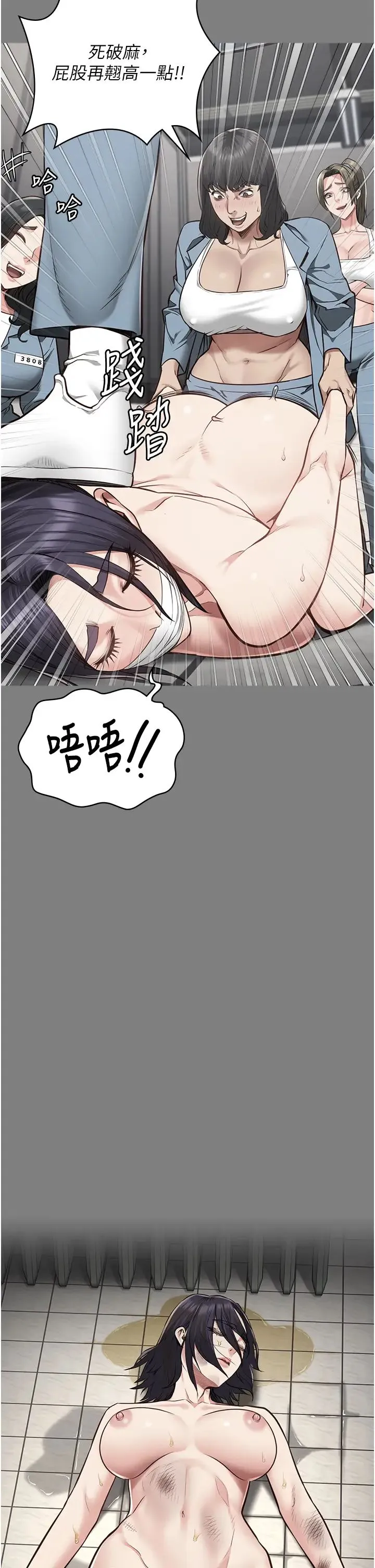 监狱女囚 第72話-混亂中甦醒的韻涵 第43页