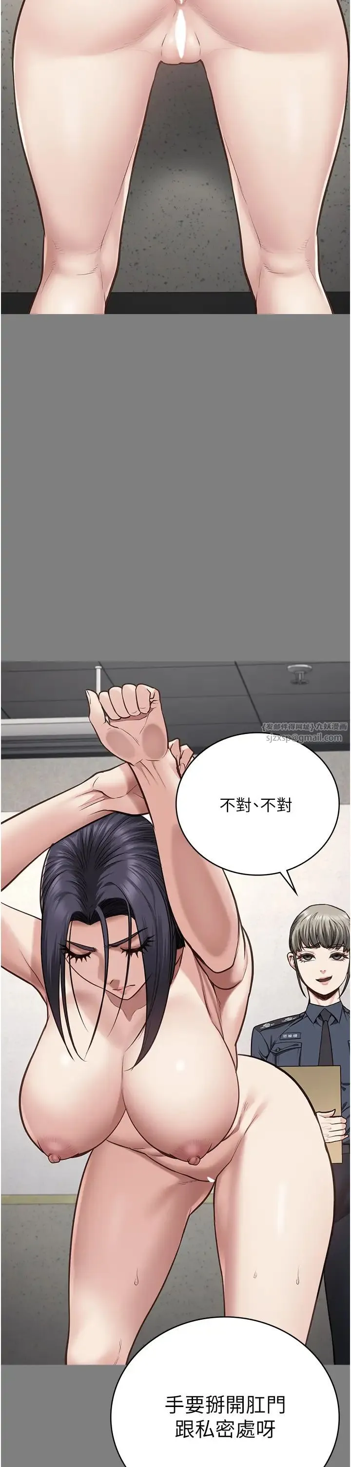 监狱女囚 第72話-混亂中甦醒的韻涵 第40页