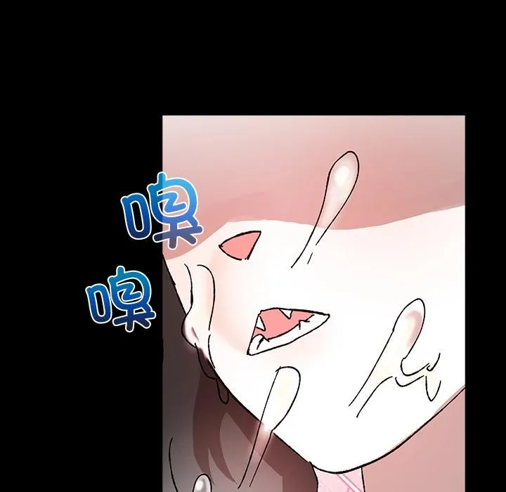 毛娘子传 第3话 第203页