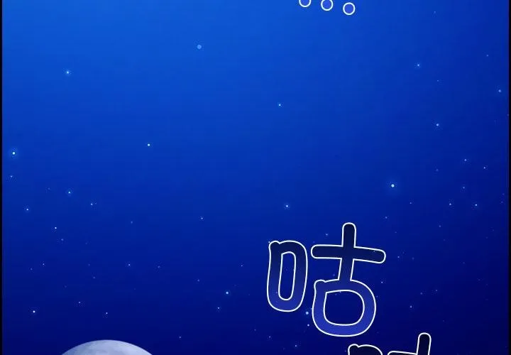 毛娘子传 第3话 第3页