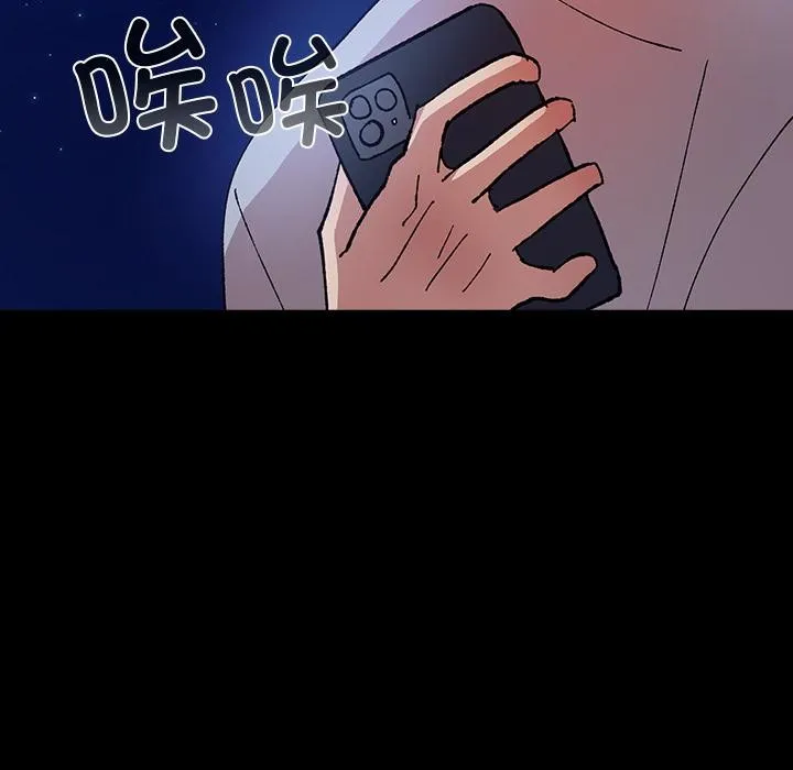 毛娘子传 第3话 第24页