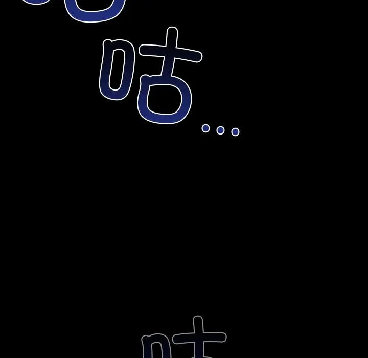 毛娘子传 第3话 第21页