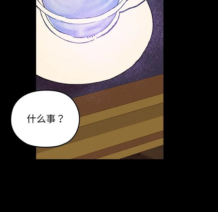 毛娘子传 第3话 第102页