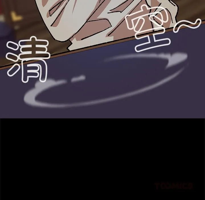 毛娘子传 第3话 第92页