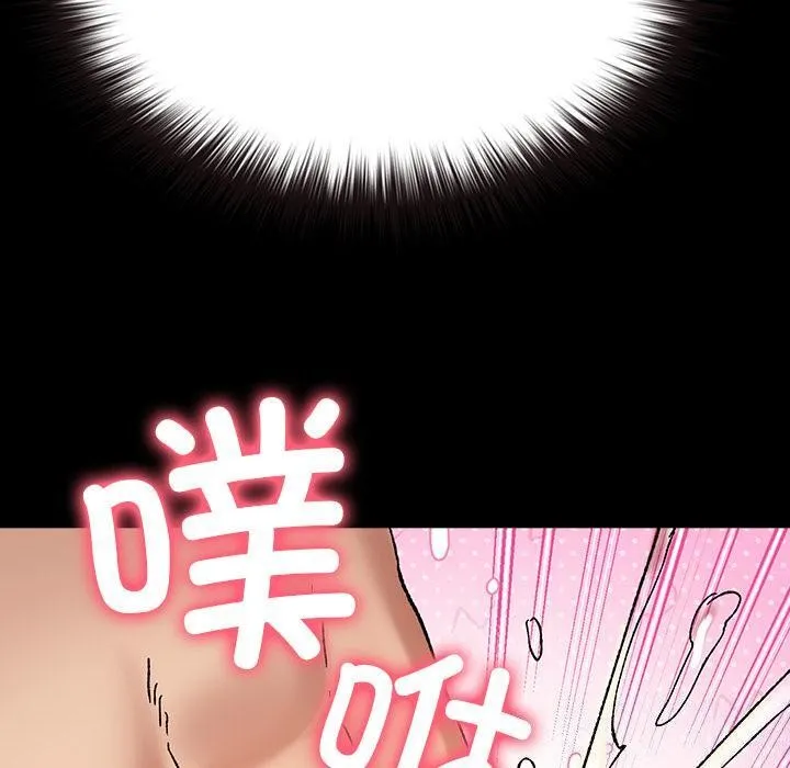 毛娘子传 第3话 第200页