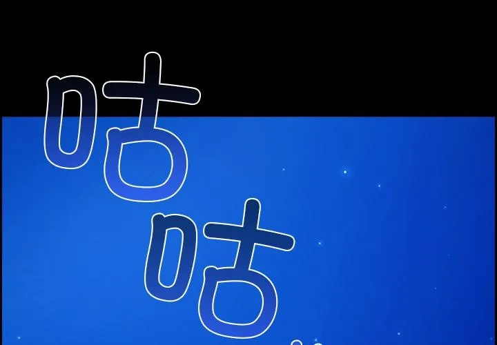 毛娘子传 第3话 第2页