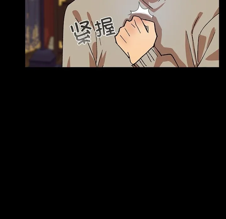 毛娘子传 第3话 第123页