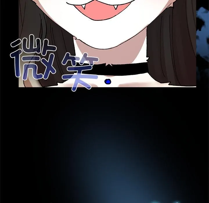 毛娘子传 第3话 第94页