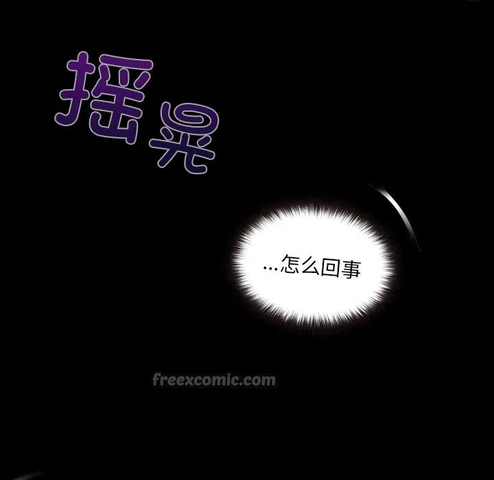 毛娘子传 第5話 第126页