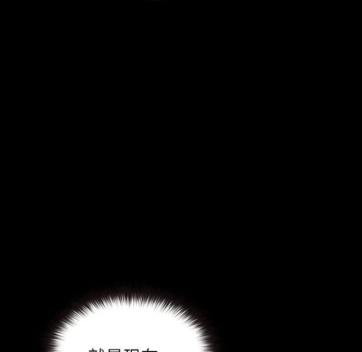 毛娘子传 第5話 第22页