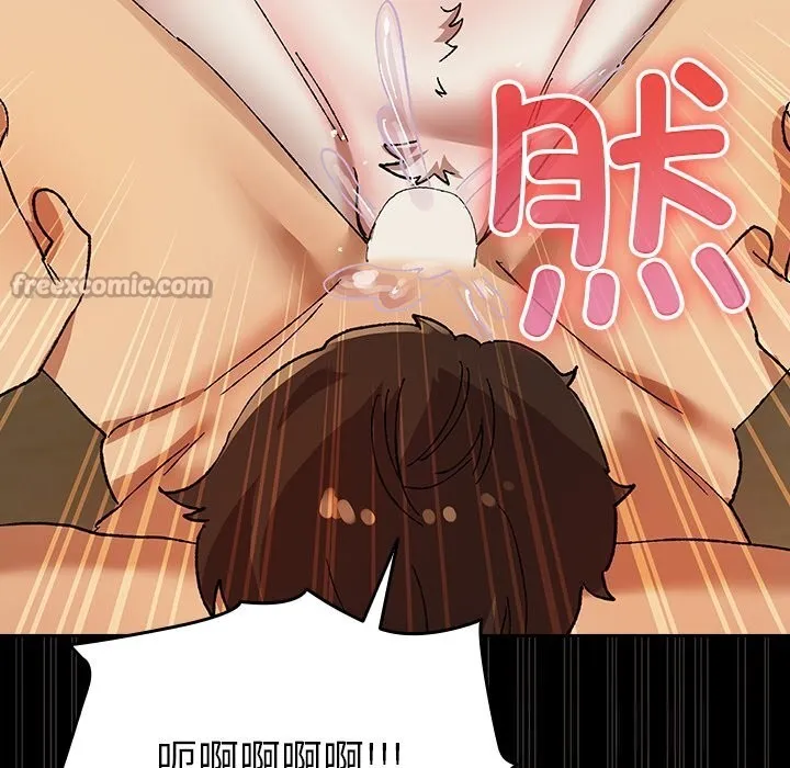 毛娘子传 第7話 第181页