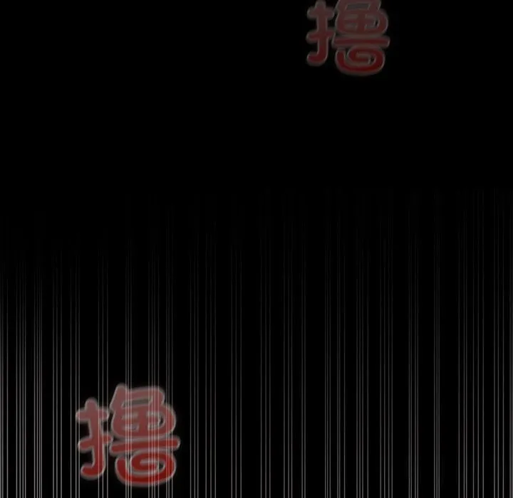 毛娘子传 第7話 第49页