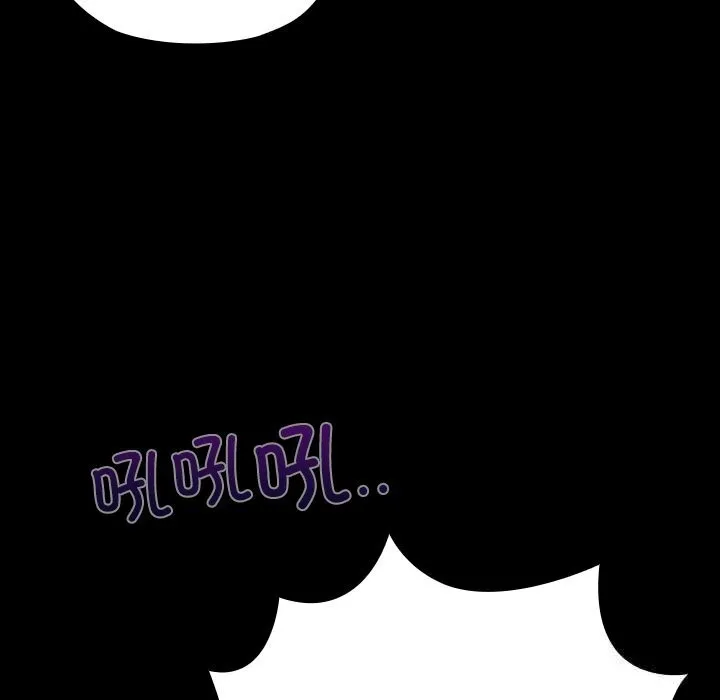 毛娘子传 第7話 第144页