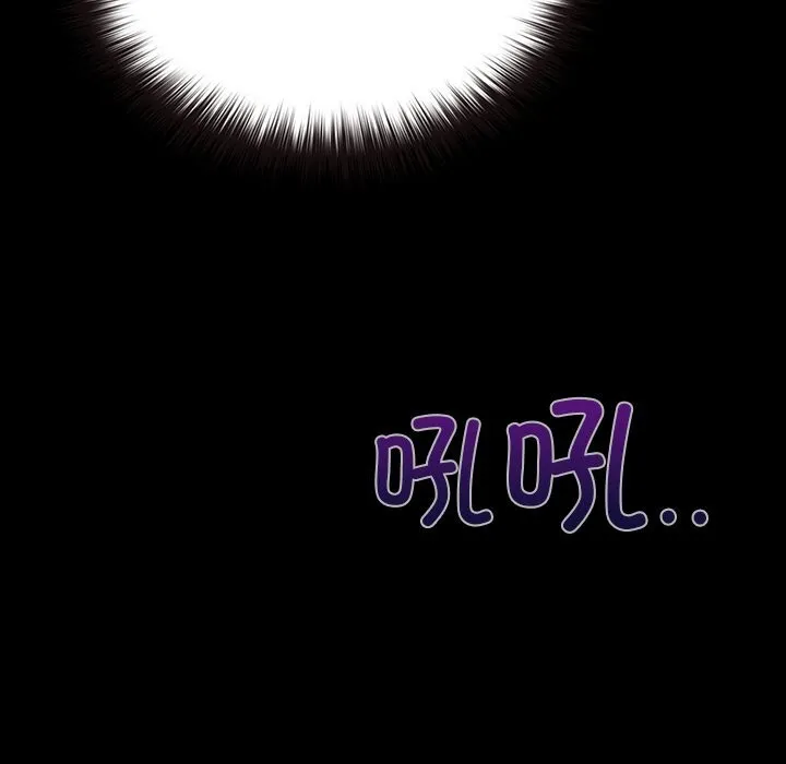 毛娘子传 第7話 第84页