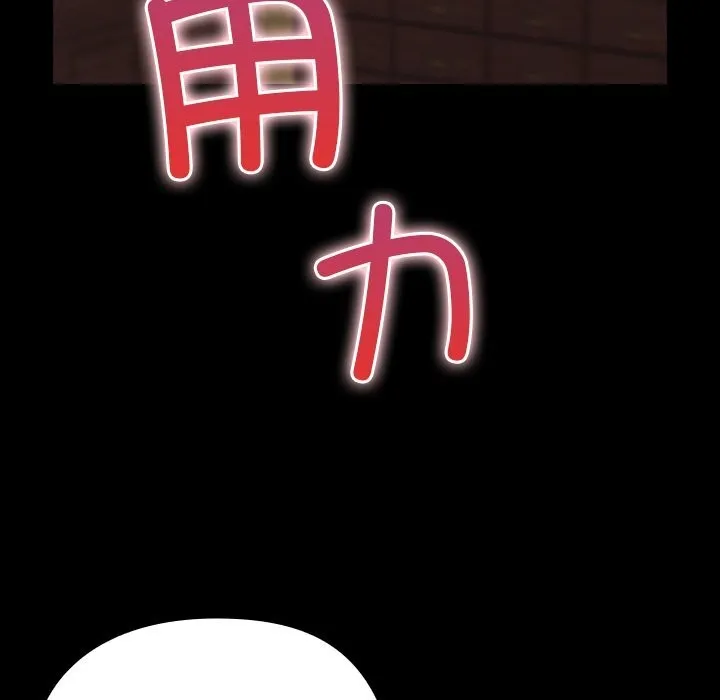毛娘子传 第7話 第5页