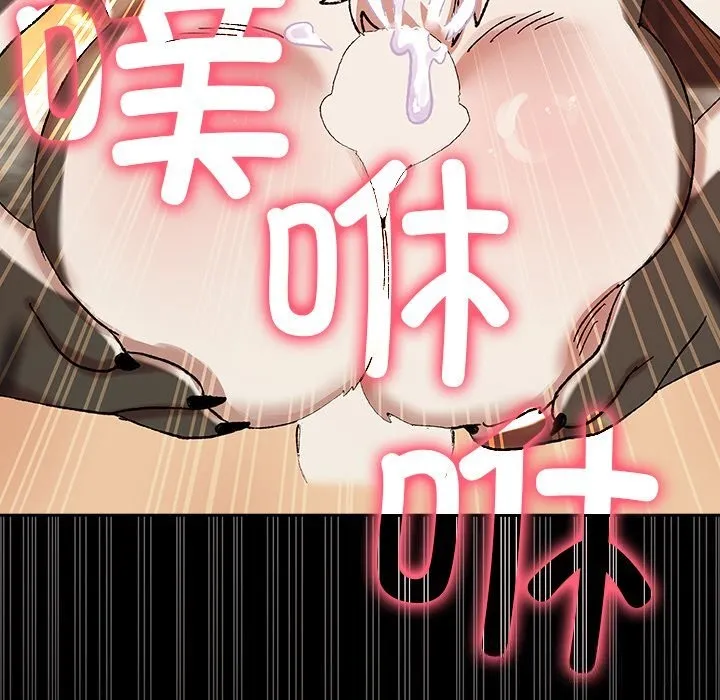 毛娘子传 第7話 第78页