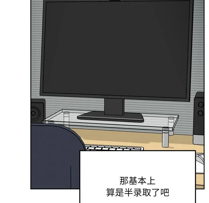 毛娘子传 第1话 第19页