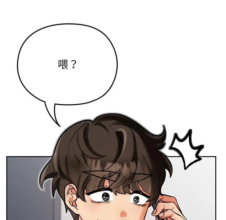 毛娘子传 第1话 第25页