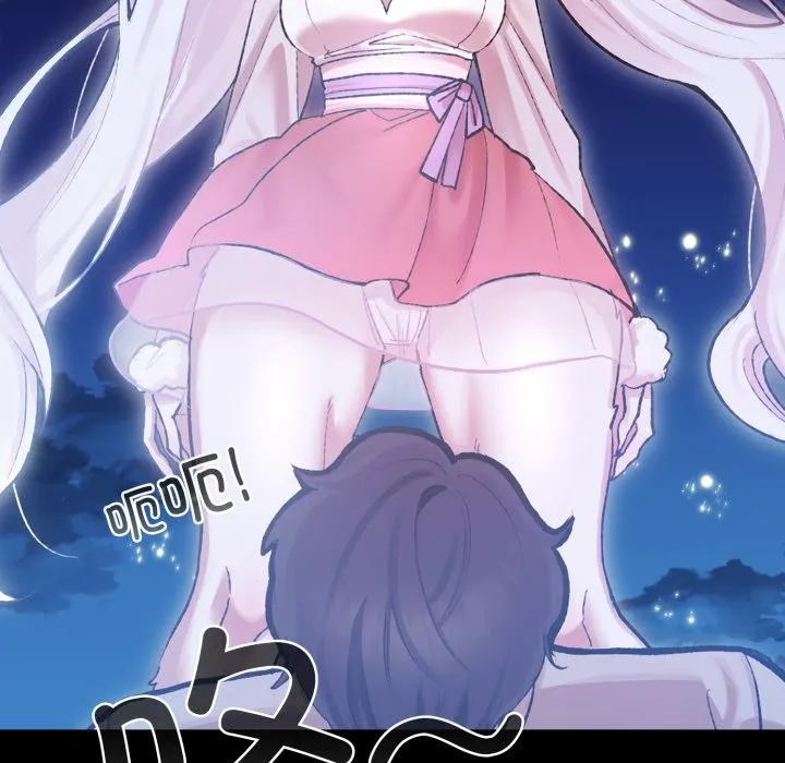 毛娘子传 第1话 第103页